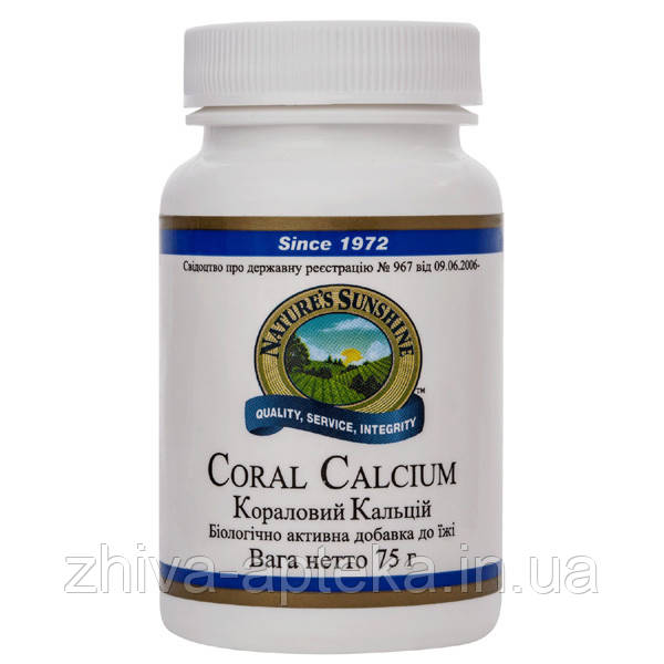 Coral Calcium 75g Кораловий кальцій (порошок для прийому всередину)