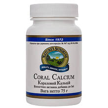 Coral Calcium 75g Кораловий кальцій (порошок для прийому всередину)