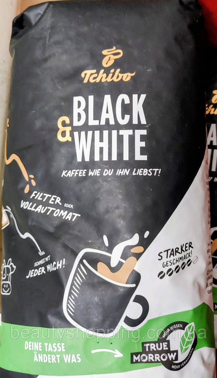 Tchibo Black & White кава в зернах Чібо 1 кг Німеччина
