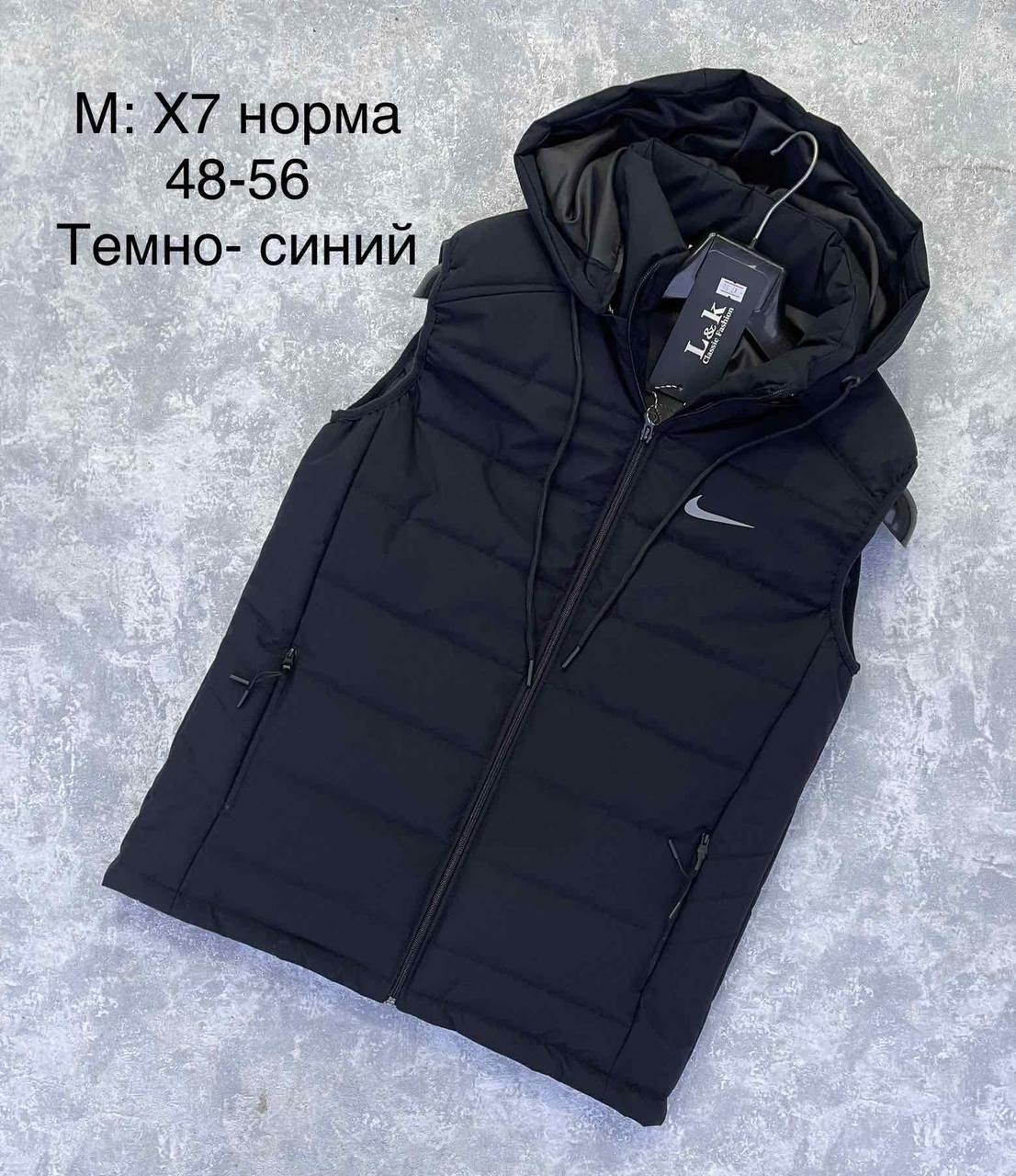 Жилетка чоловіча на синтепоні норма 48-56, фото 1