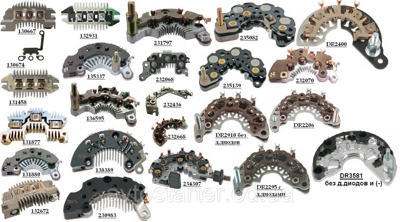 Діодні мости OPEL, ALFA ROMEO, FIAT, CHEVROLET KALOS AVEO, HONDA, ISUZU, DAEWOO LEGANZA, NUBIRA