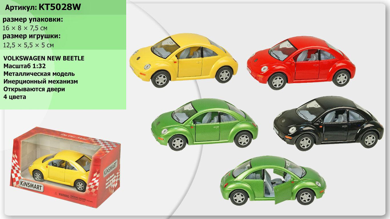 Wolksvagen машина металева інерційна модель KINSMART 5028