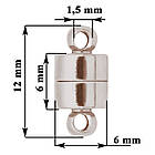 Набір 2 шт Застібка Магнітна 12х6 мм, Отвір 1,5 мм, Колір Срібло, Фурнітура Біжутерія Прикраси, фото 2