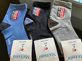 Шкарпетки дитячі. р16. демісезон