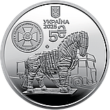 Монета НБУ 5 грн  Служба безпеки України, спецоперація СБУ Павутина 2025 рік, фото 4