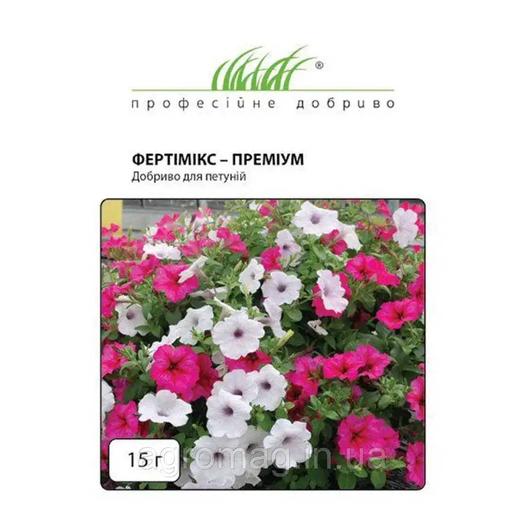 Добриво Фертімікс преміум для підживлення петуній 15г