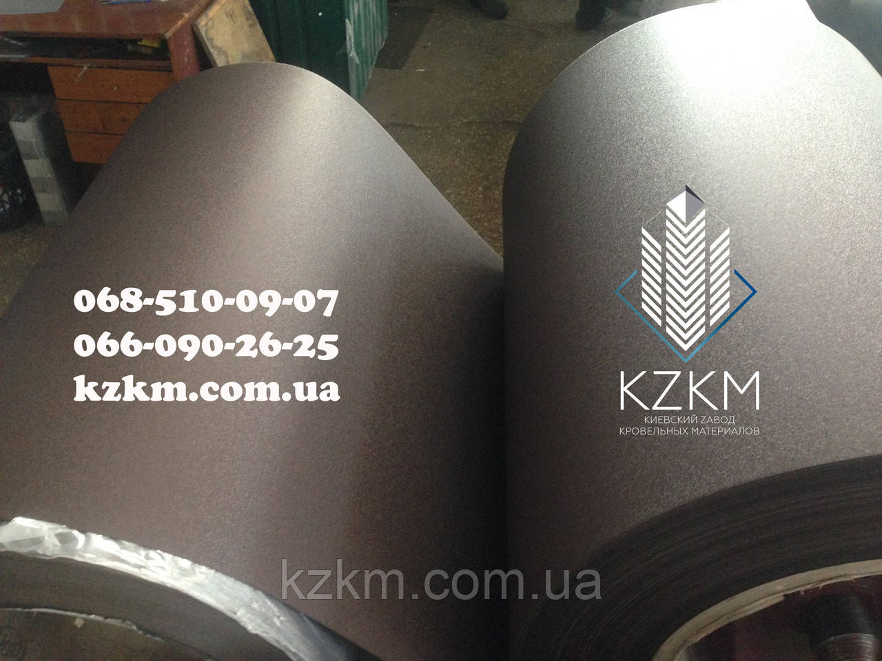 Лист двосторонній матовий RAL 8019 pema, купити РАЛ 8019 колір шоколад плоский матовий рулон, фото 1