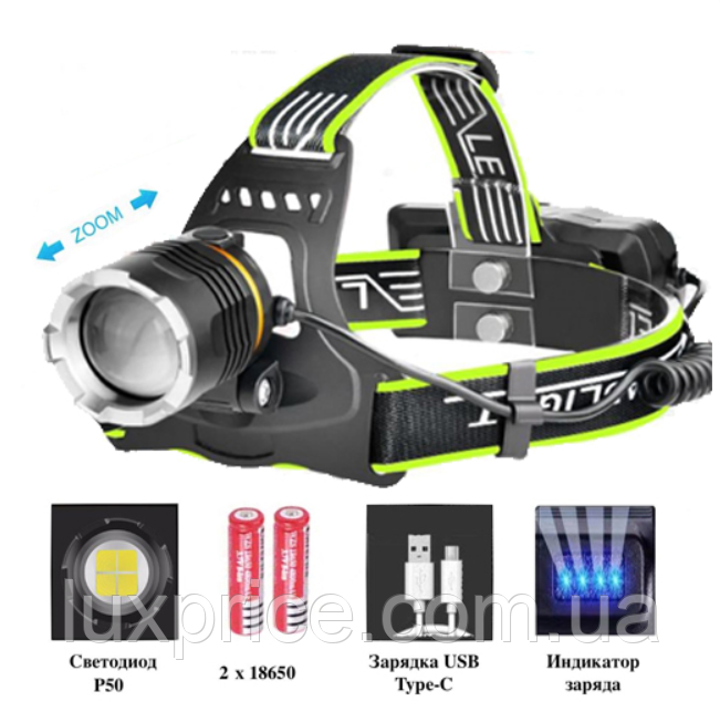 Ліхтар налобний BL-8003-P50, 1 РЕЖИМ, 2x18650, zoom, ЗП Type-C, BoxLuxPrice, фото 1