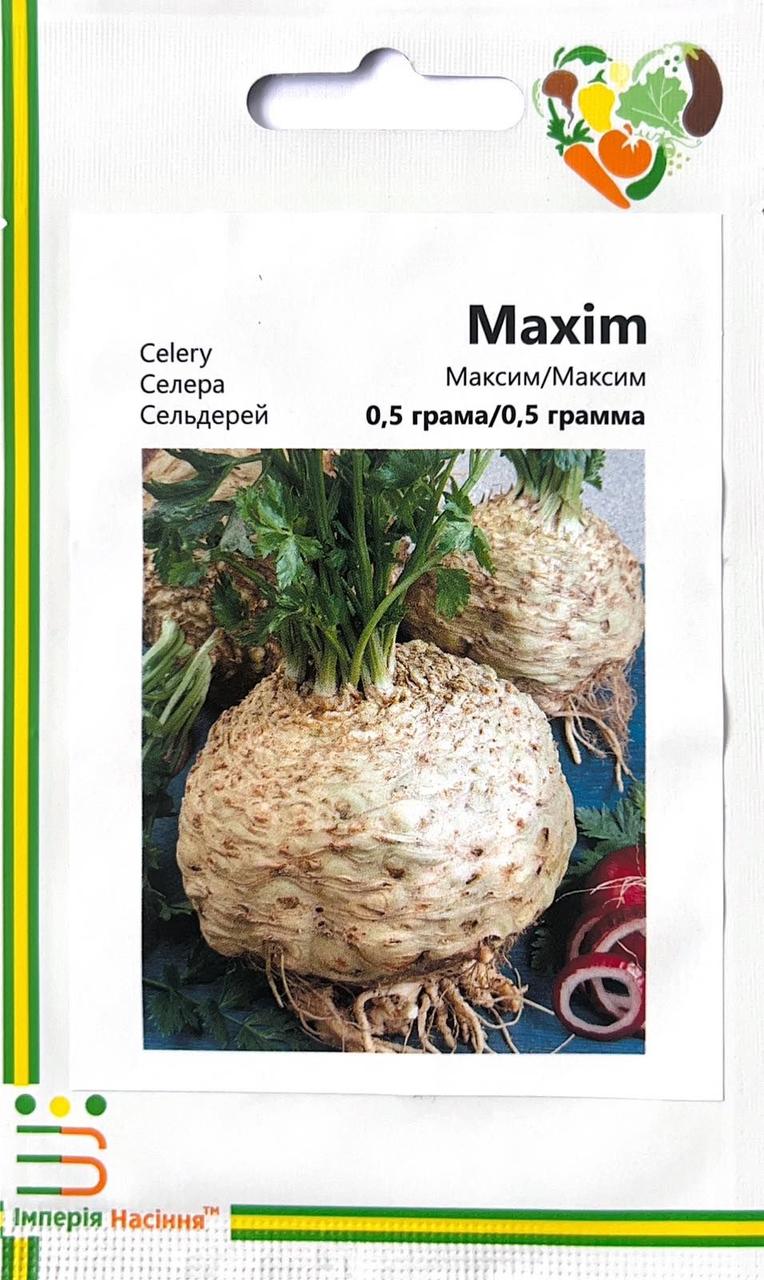 Насіння Селери коренева Максим 0,5г ТМ Імперія Насіння