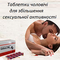 Таблетки для підвищення потенції 150 мг, Чоловічий збудник, Препарат продовження для сексу, Інтимні іграшки