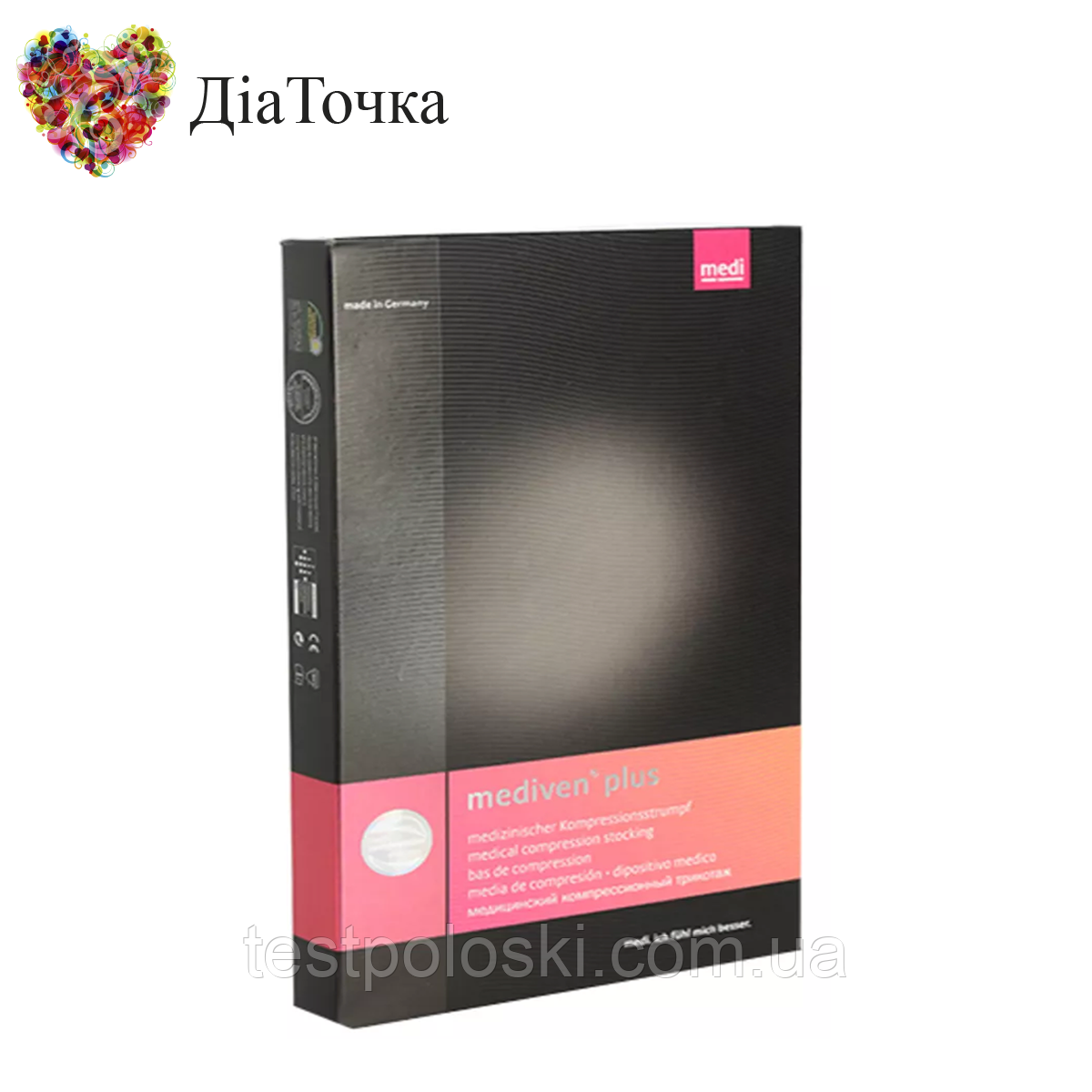 Компресійні панчохи Mediven Plus, клас II, чорні, із закритим носком, розмір II (4B61532000), фото 1