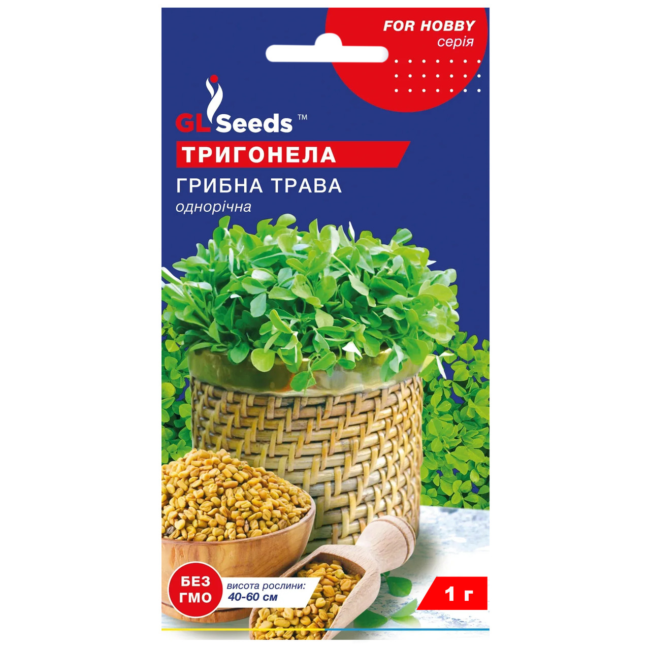 Грибна трава Тригонела 1 г Gl Seeds, фото 1