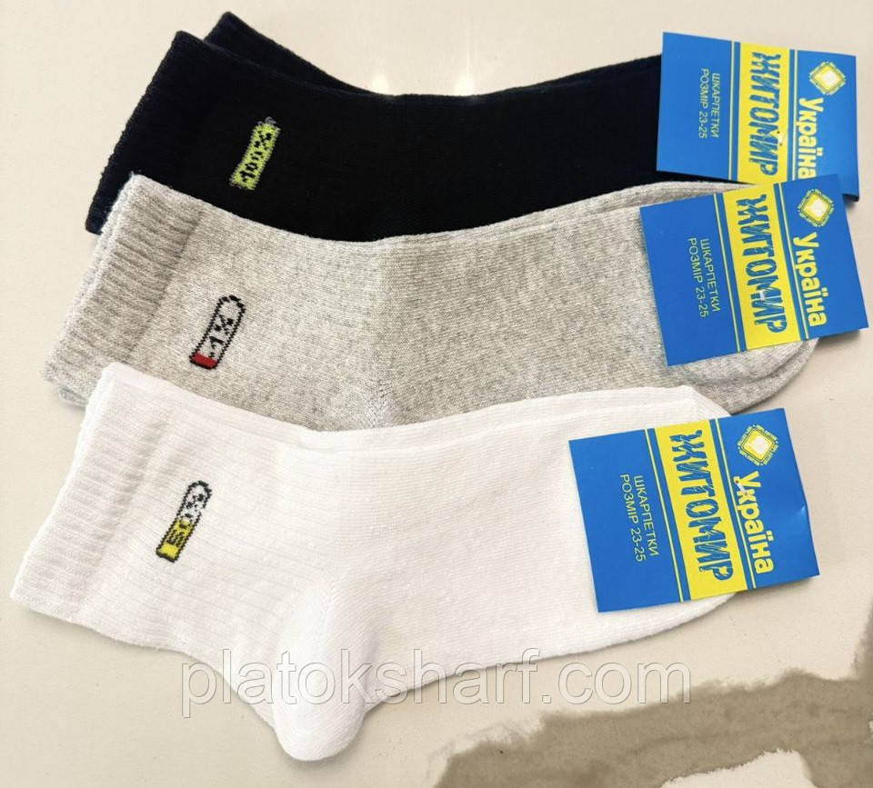 Шкарпетки оптом, підліткові шкарпетки 36-40