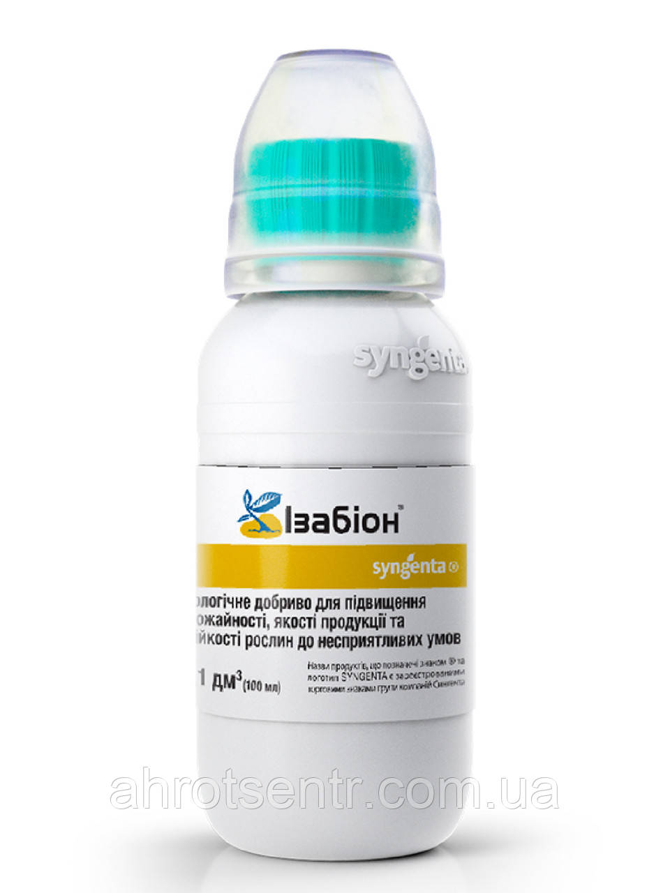 Біологічне добриво стимулятор росту Ізабіон 100 мл Syngenta Сингента Швейцарія, фото 1