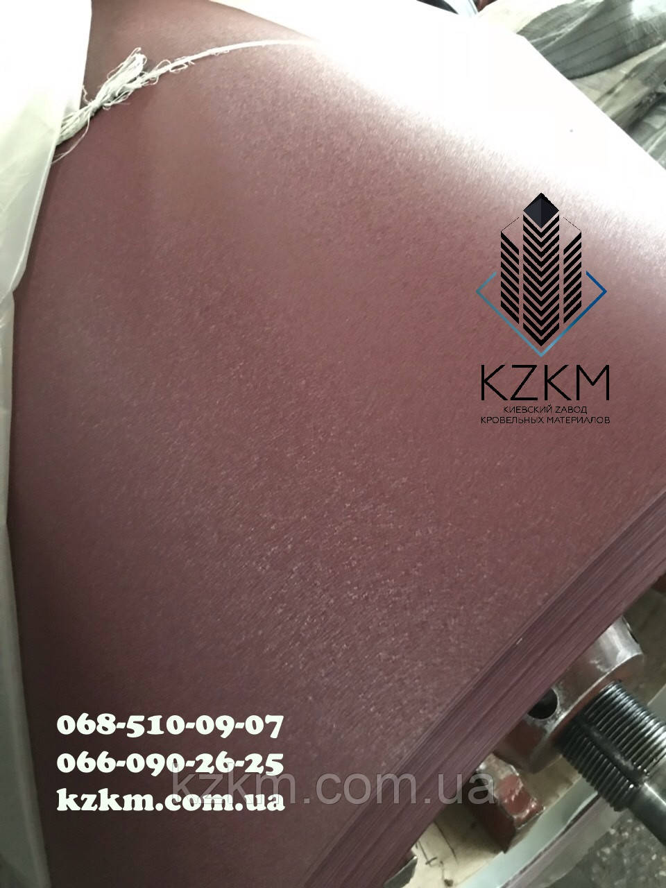 Лист двосторонній матовий RAL 3005 pema, купити РАЛ 3005 колір вишня плоский матовий рулон, фото 1