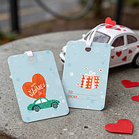 Бірка на День закоханих (50х70мм.) "Машинка з сердечком"