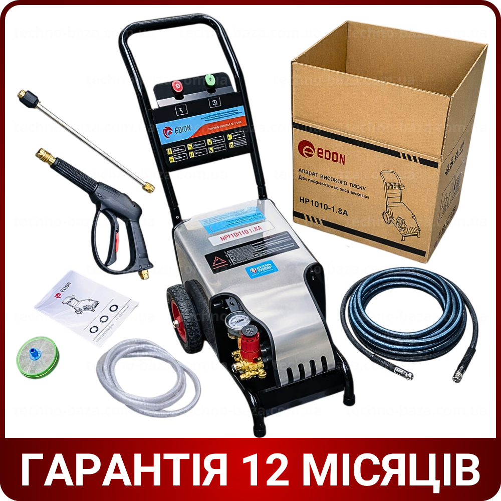 Апарат високого тиску (мойка) Edon HP1010-1.8A (1800 Вт, Тиск 10 МПа, Продуктивність 10 л/хв, Гарантія 1 рік), фото 1