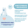 Chicco дитячий Лосьйон для тіла з маслом ши та рисовою олією Natural Sensation 500 мл Чіко термін до 04.26, фото 2