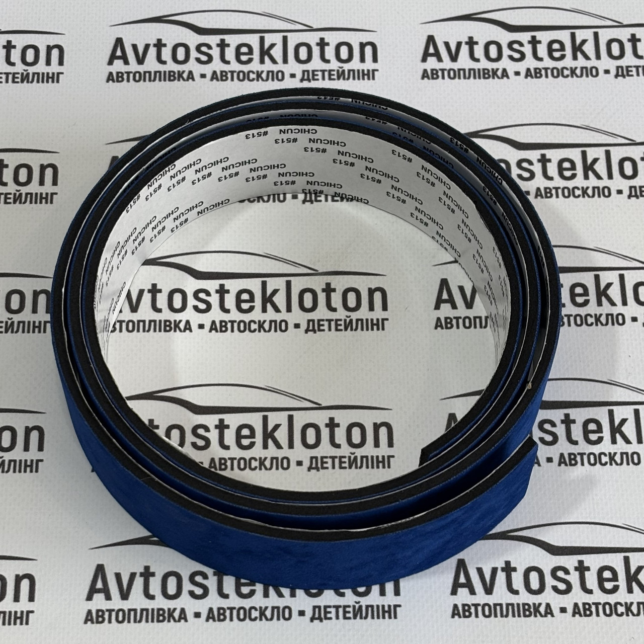 Накладка для вичавки ТМ-140,143 (водостійка) Синя ширина 4 см ціна за 1 м