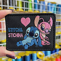 Шеврон, нашивка, патч СТІЧ ПАРА з липучкою