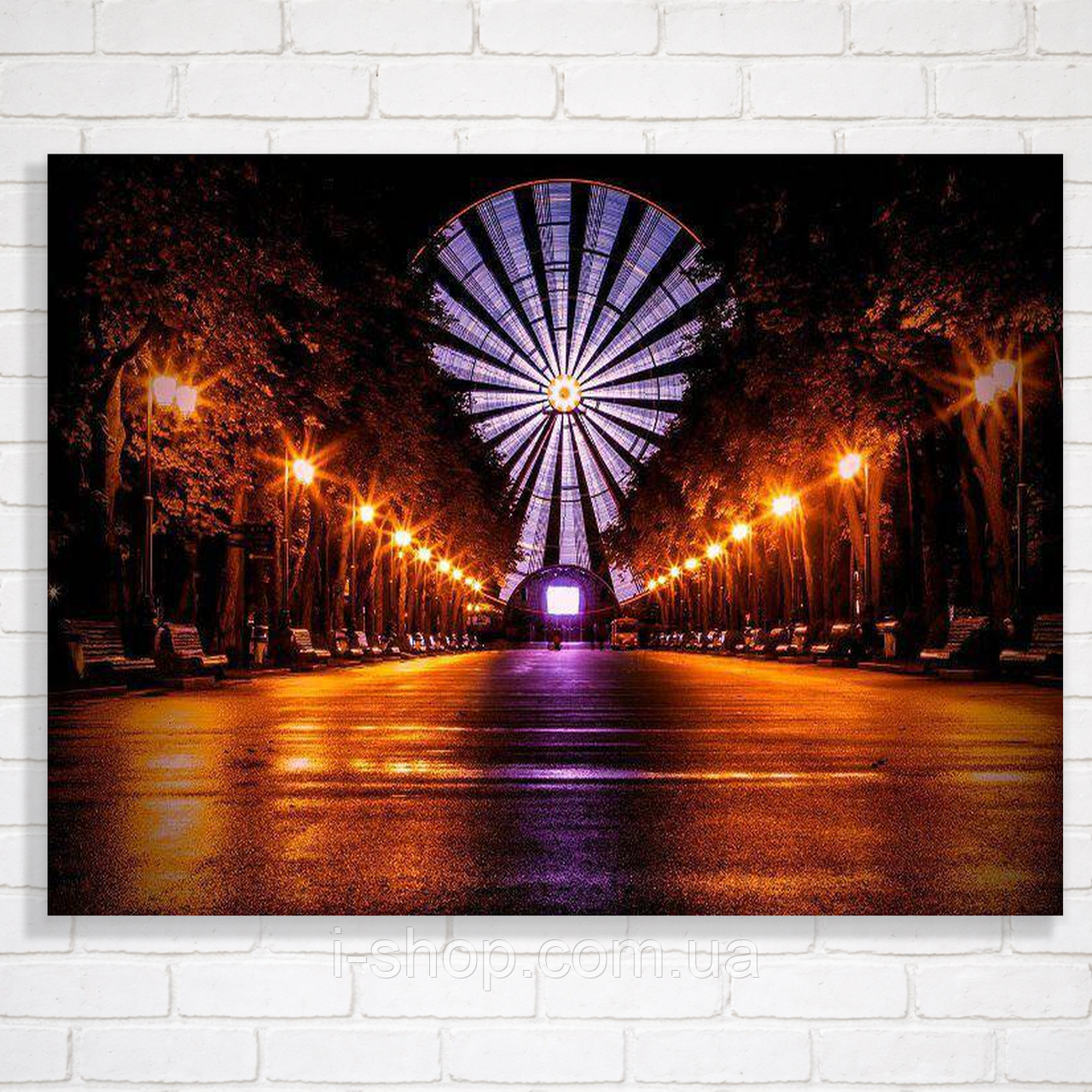 Алмазна мозаїка вечірнє місто Харків картина алмазна на рамці 30x40 см комплект у коробці Dreamtoys, фото 1