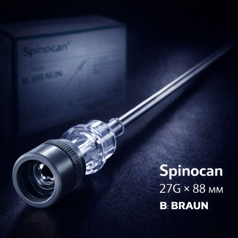 Спінальна голка B.Braun Spinocan G27 (0,42 х 88 мм), сіра, 25 шт/упаковка