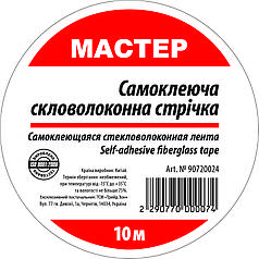 Серпянка 50мм*10м (100 шт/ящ)