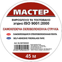 Серпянка 50мм*45м (60 шт/ящ)