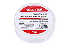 Серпянка 50мм*90м (24 шт/ящ)