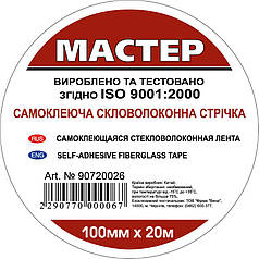 Серпянка 100мм*20м (36 шт/ящ)