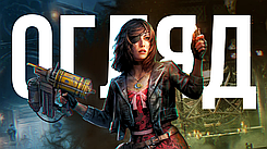 Tormented Souls 2 — олдскул повернувся