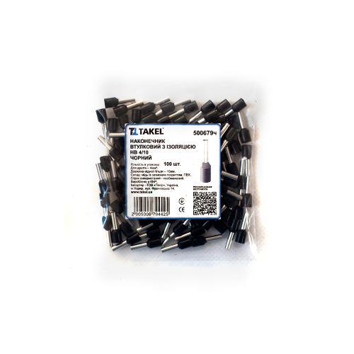 Наконечник кабельний штирьовий втулковий з ізоляцією 4мм.кв чорний 100шт, фото 1