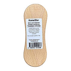 Щітка для чищення тверд поверх "HomeStar" 120x45мм
