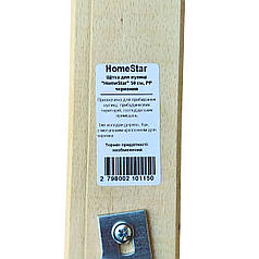 Щітка для вулиці "HomeStar" 50см, PP червоний