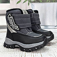 Ботинки зимние для мальчика Bessky серые на липучках 7074