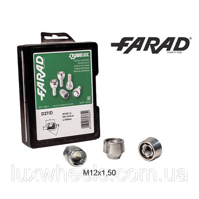 FARAD FLOWERLOCK | Гайки секретки М12x1.5x20 Конус Кільце, що обертається (Chevrolet, Citroen, Daihatsu, Hyundai, Kia, Mazda,, фото 1