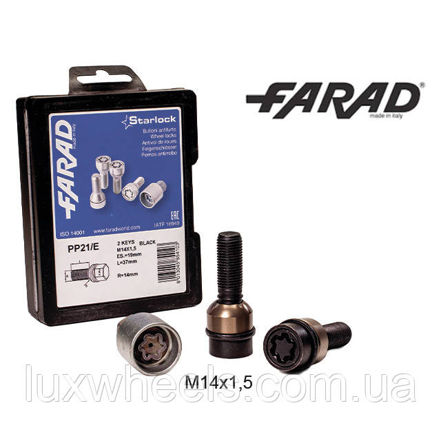 FARAD STARLOCK | Болти секретки М14x1.5x37 Сфера R14 Кільце, що обертається (Audi Q7, Porsche Cayenne, VW Touareg) + запасний ключ, фото 1