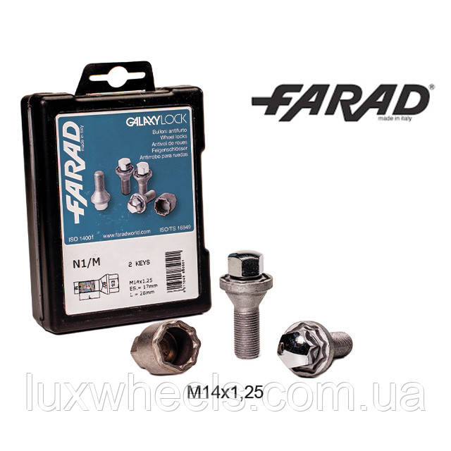 FARAD GALAXYLOCK | Болти секретки М14х1.25х28 Конус Головка, що обертається Ключ 17 (2 ключа), фото 1