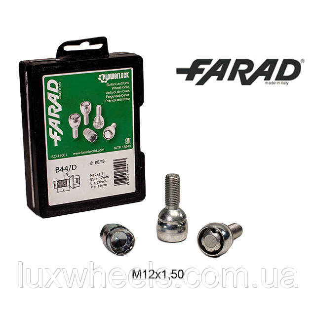 FARAD FLOWERLOCK | Болти секретки М12х1.5х28 Сфера Кільце, що обертається (Audi, Volkswagen, Mercedes, Skoda) 2 ключа, фото 1