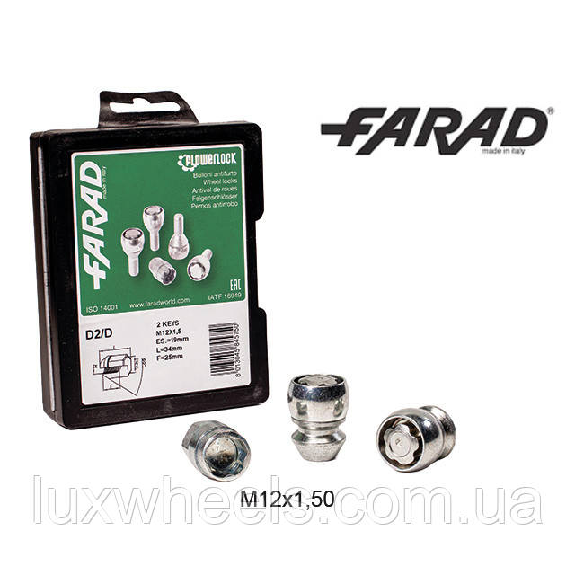 FARAD FLOWERLOCK | Гайки секретки М12х1.5х34мм Конус Кільце, що обертається (Chevrolet, Daihatsu, Hyundai, Kia, Mazda) + запасний, фото 1