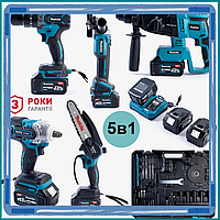Набір 5в1 Makita 48V 3 шт АКБ (Шуруповерт, Болгарка, Гайковерт, Перфоратор, Мініпила) Набір АКБ Макіта SALE