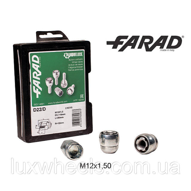 FARAD FLOWERLOCK | Гайки секретки М12x1.5x26мм Сфера Кільце, що обертається (Honda, Rover) 2 ключі під 19 для залізних дисків, фото 1