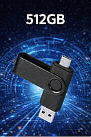 USB накопитель универсальный на 512гб повлоротый,флешка с металлическим корпусомФлешка Xiaomi для телефона ноутбука работы