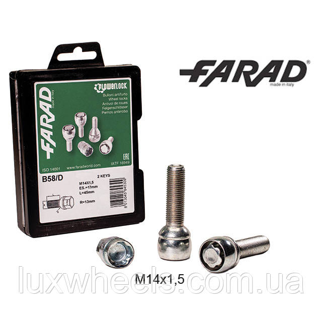 FARAD FLOWERLOCK | Болти секретки М14х1.5х45 Сфера R13 Кільце, що обертається Ключ 17 (2 ключа), фото 1