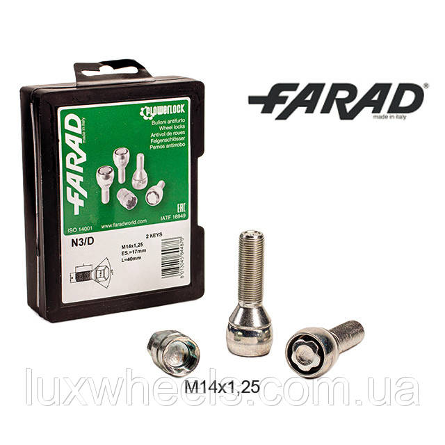 FARAD FLOWERLOCK | Болти секретки М14х1.25х40мм Конус Кільце, що обертається Ключ 17 (BMW, MINI) Подовжені під проставки 12-15 мм, фото 1