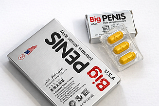 Таблетки для підвищення потенції Big Penis / Великий Пенис (12 таблеток)