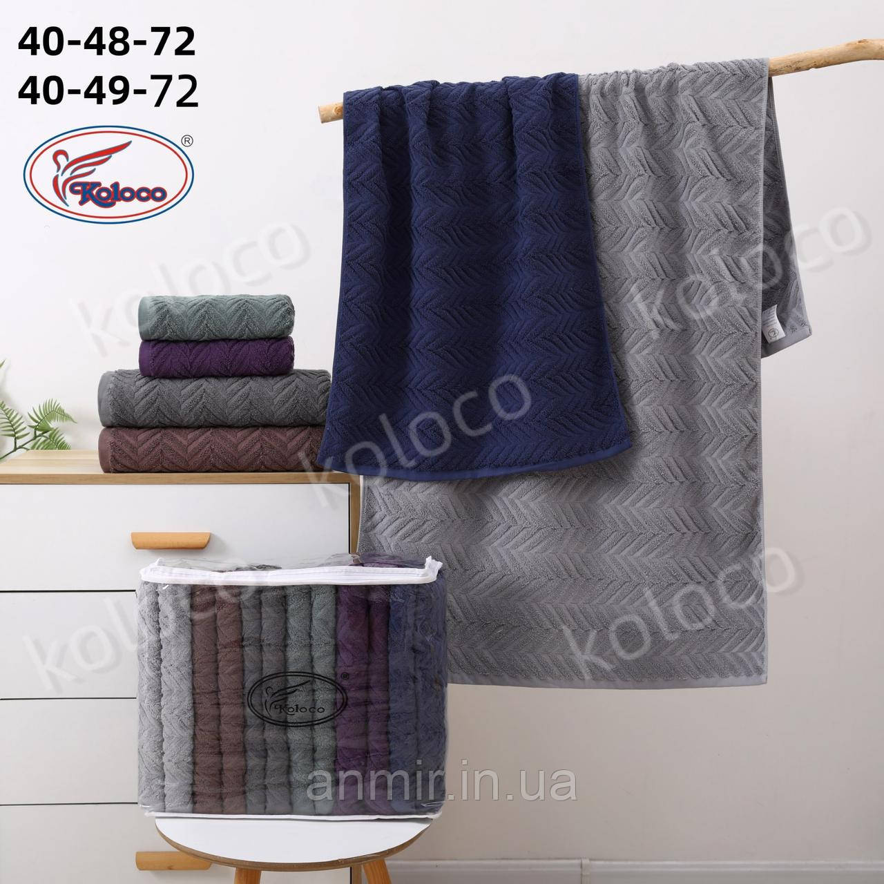 Рушник махровий ЯЛИНКА для обличчя 50х100 см, кольору міксом