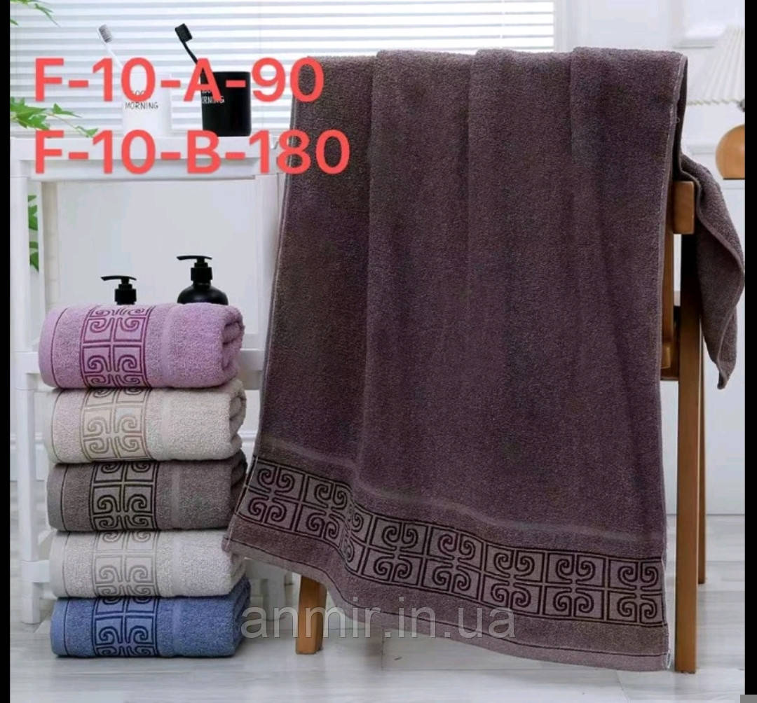 Рушник махровий УЗОРИ для обличчя 50х100 см, кольору міксом