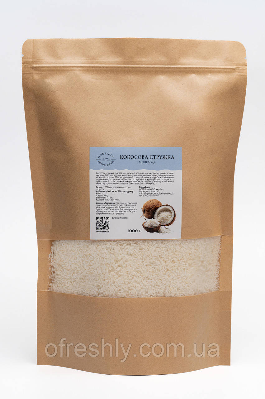 Кокосова стружка (Medium 65%) 1 кг, фото 1