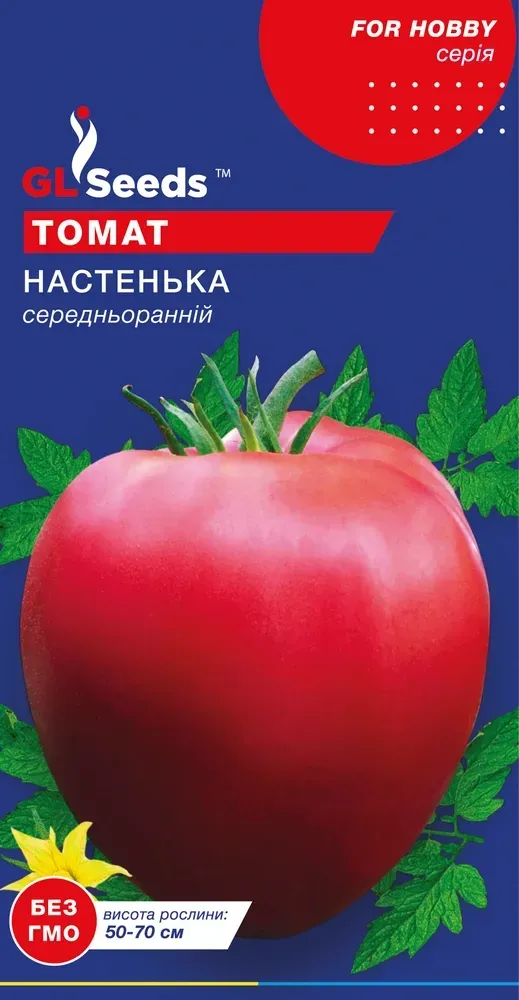 Насіння Томату Настенька (0.1г), For Hobby, TM GL Seeds, фото 1